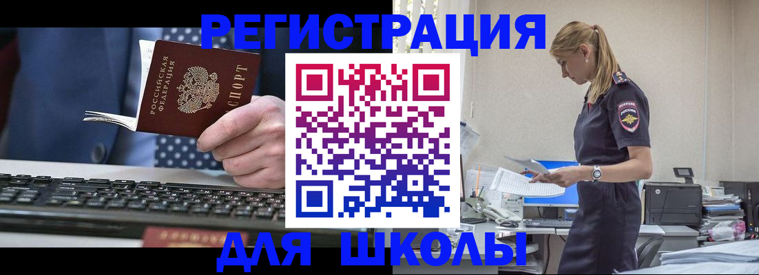 прописка гарантия в Кинешме